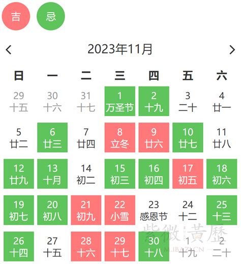 安床吉日2023|安床黄道吉日一览表、本月哪天适合安床